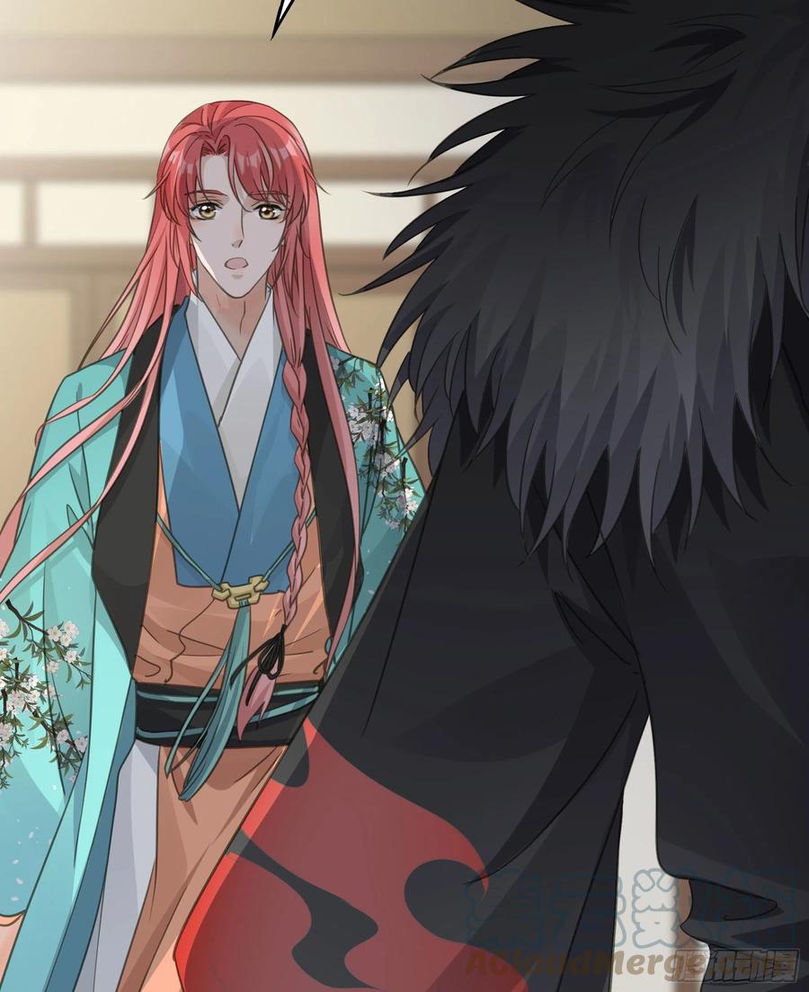 《君心不良》这样也不错 第22页