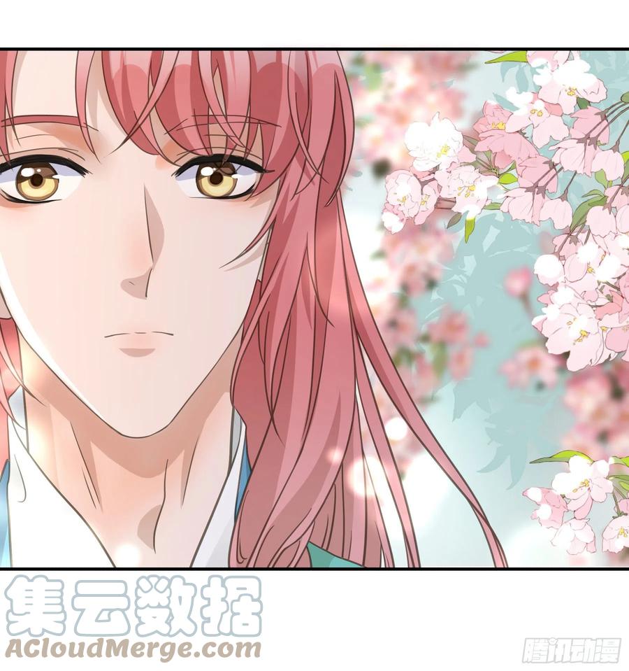 《君心不良》这样也不错 第25页