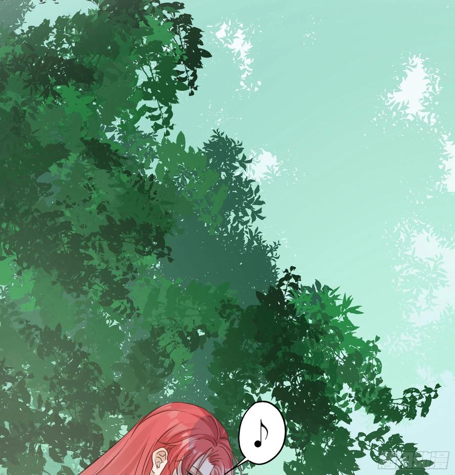 《君心不良》这样也不错 第39页