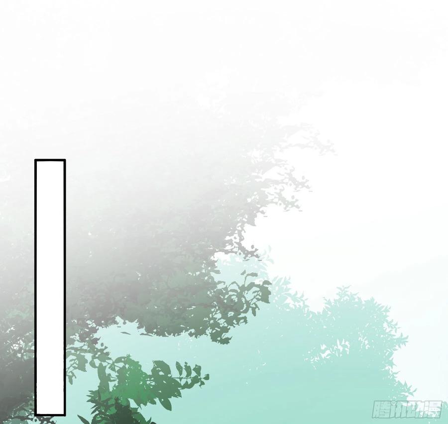 《君心不良》这样也不错 第38页