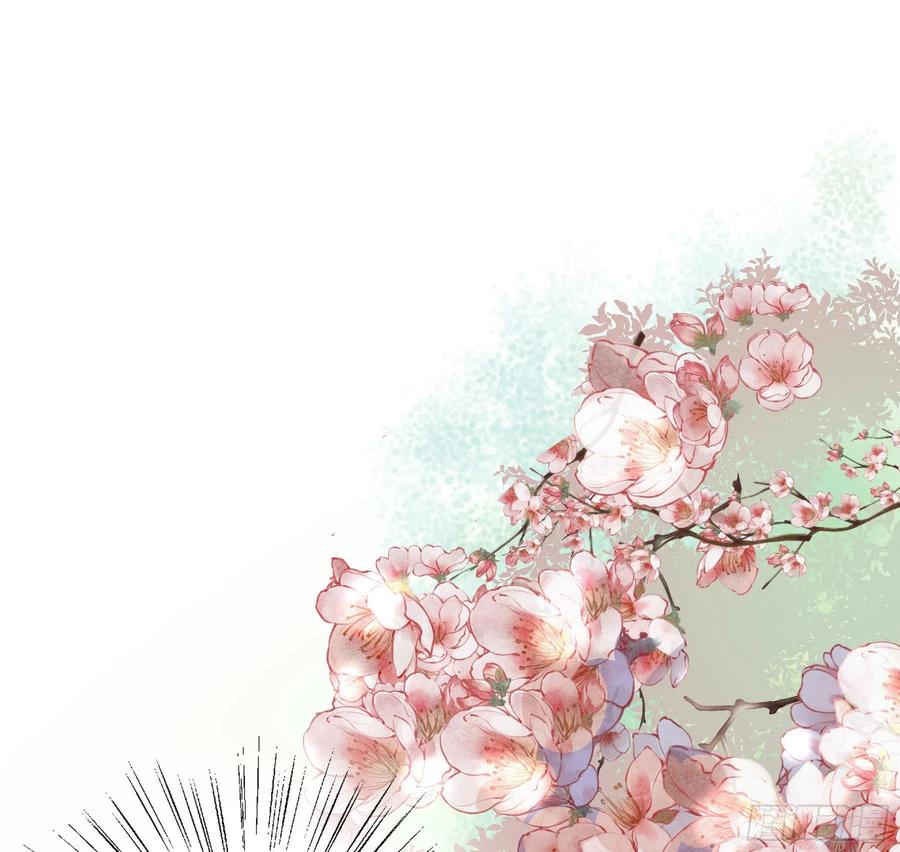 《君心不良》这样也不错 第27页