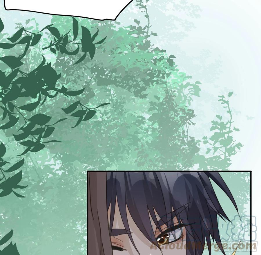 《君心不良》你摸摸看！ 第11页