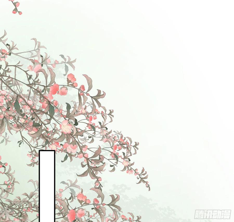 《君心不良》你摸摸看！ 第34页