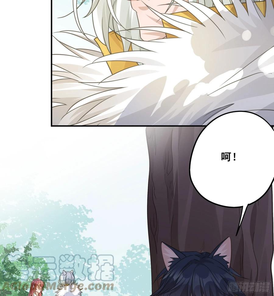 《君心不良》你摸摸看！ 第25页