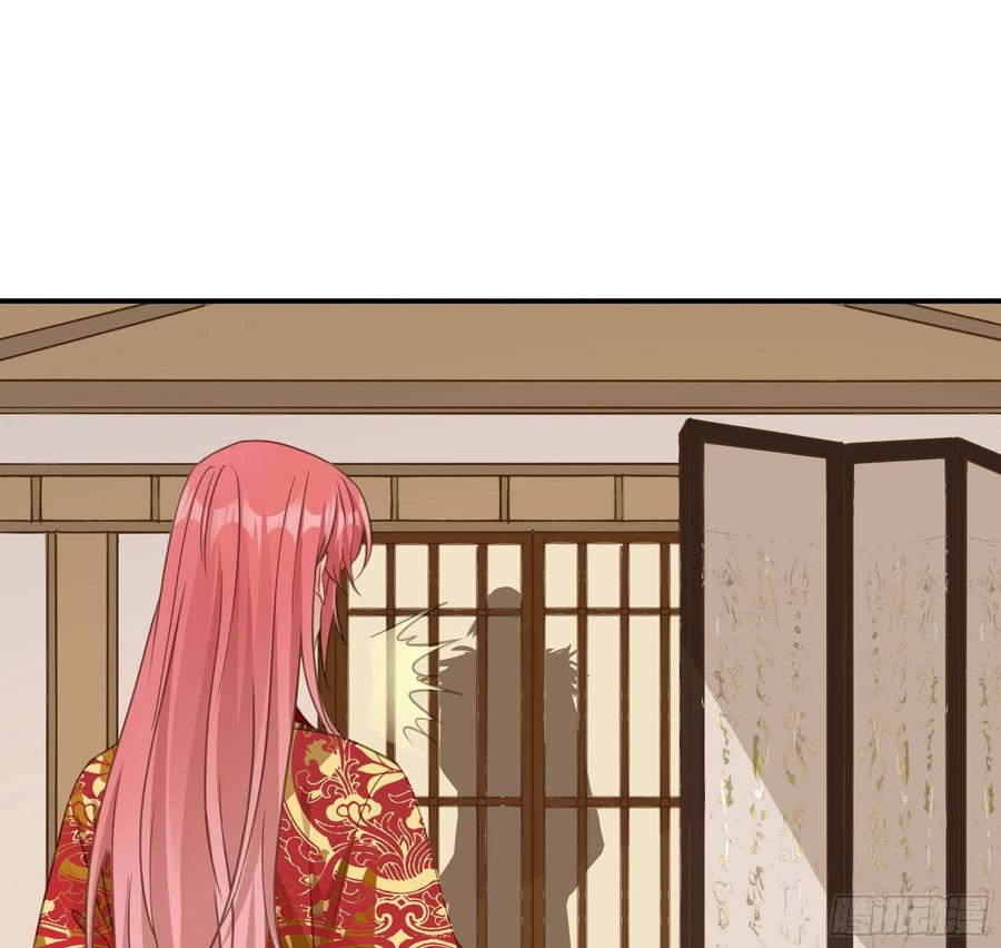 《君心不良》赐雄风酒十坛！ 第38页