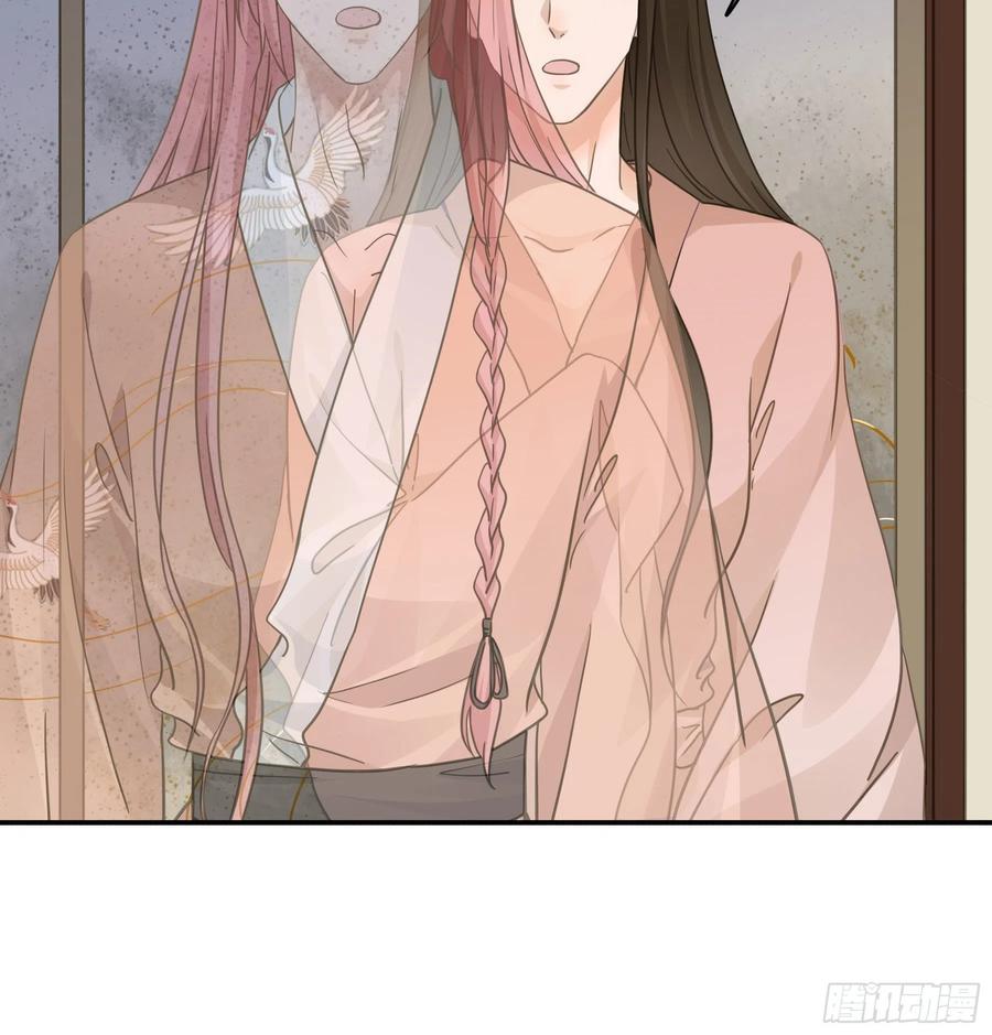 《君心不良》赐雄风酒十坛！ 第6页