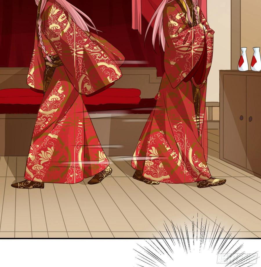 《君心不良》赐雄风酒十坛！ 第36页