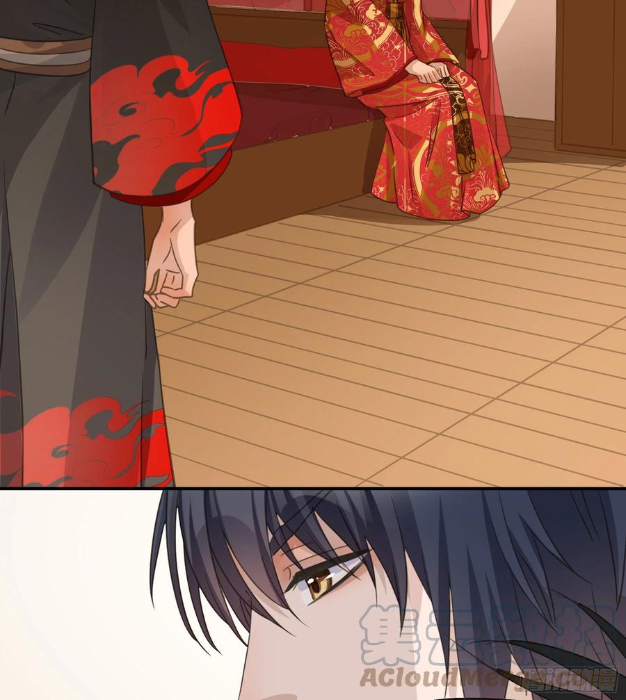《君心不良》赐雄风酒十坛！ 第41页