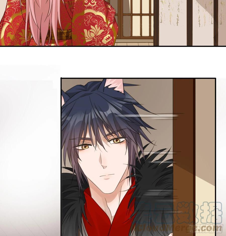 《君心不良》赐雄风酒十坛！ 第39页