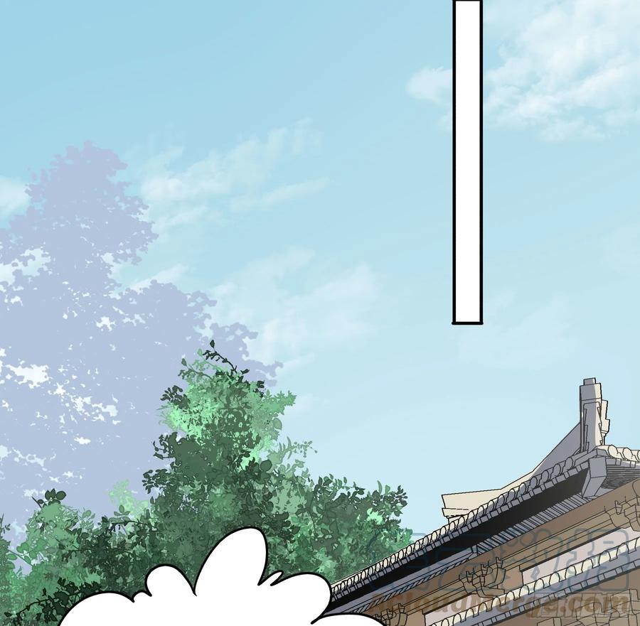 《君心不良》赐雄风酒十坛！ 第13页