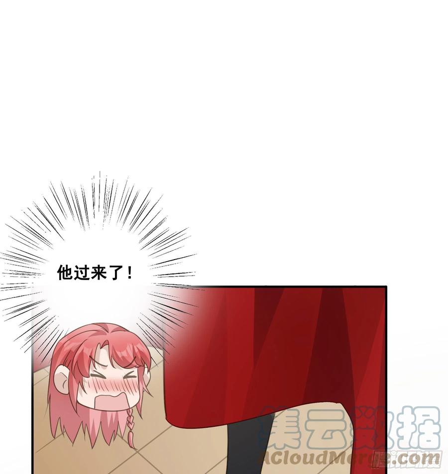 《君心不良》干了这杯合衾酒 第3页
