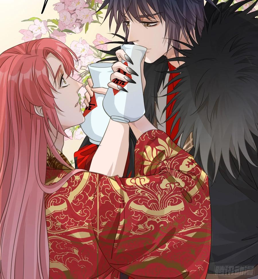 《君心不良》干了这杯合衾酒 第22页