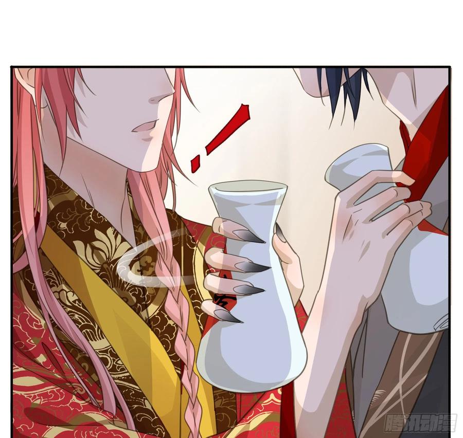 《君心不良》干了这杯合衾酒 第20页