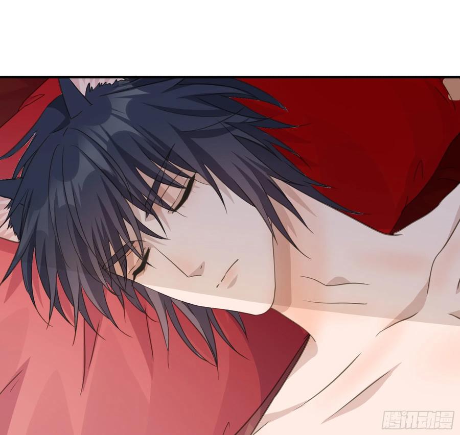 《君心不良》洞房花烛 第30页