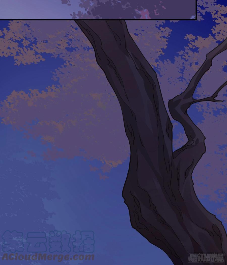 《君心不良》洞房花烛 第28页