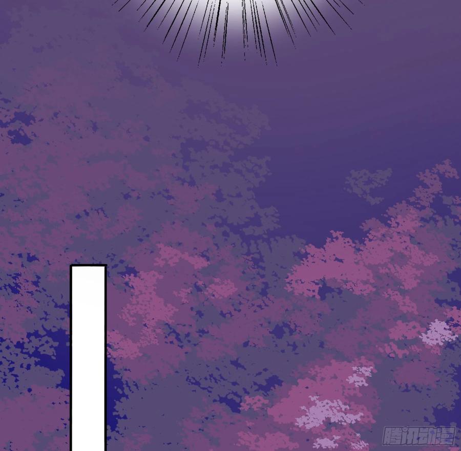 《君心不良》洞房花烛 第26页