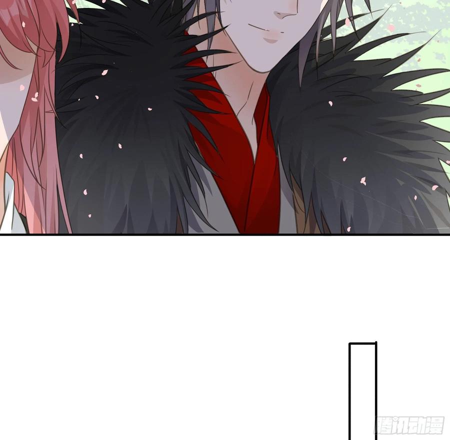 《君心不良》祖宗十八代 第27页