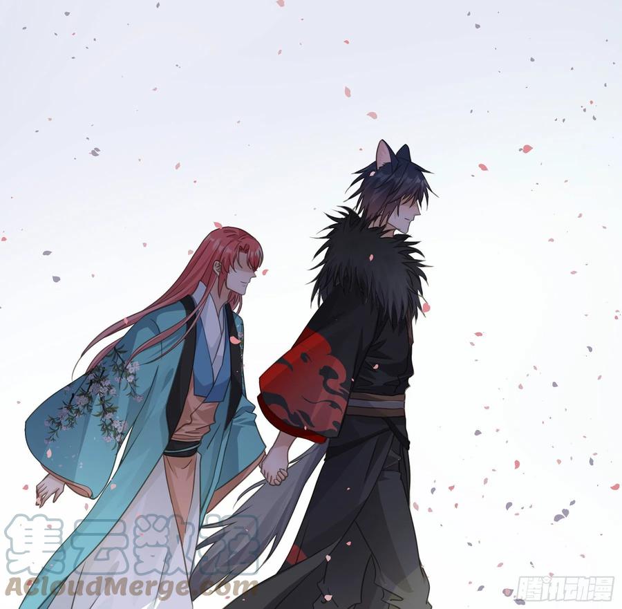 《君心不良》祖宗十八代 第7页