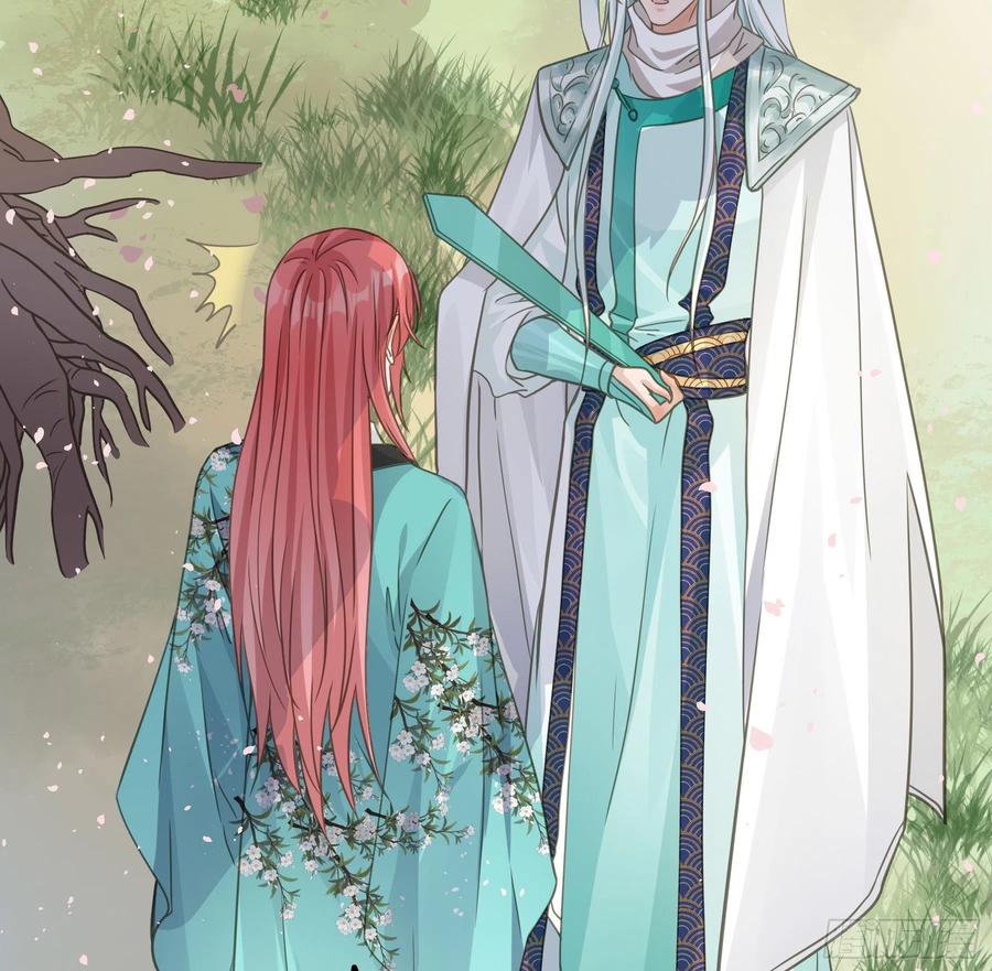 《君心不良》祖宗十八代 第17页