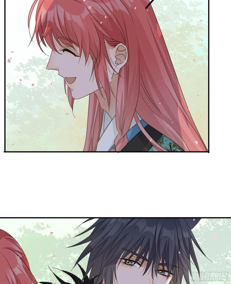 《君心不良》祖宗十八代 第26页