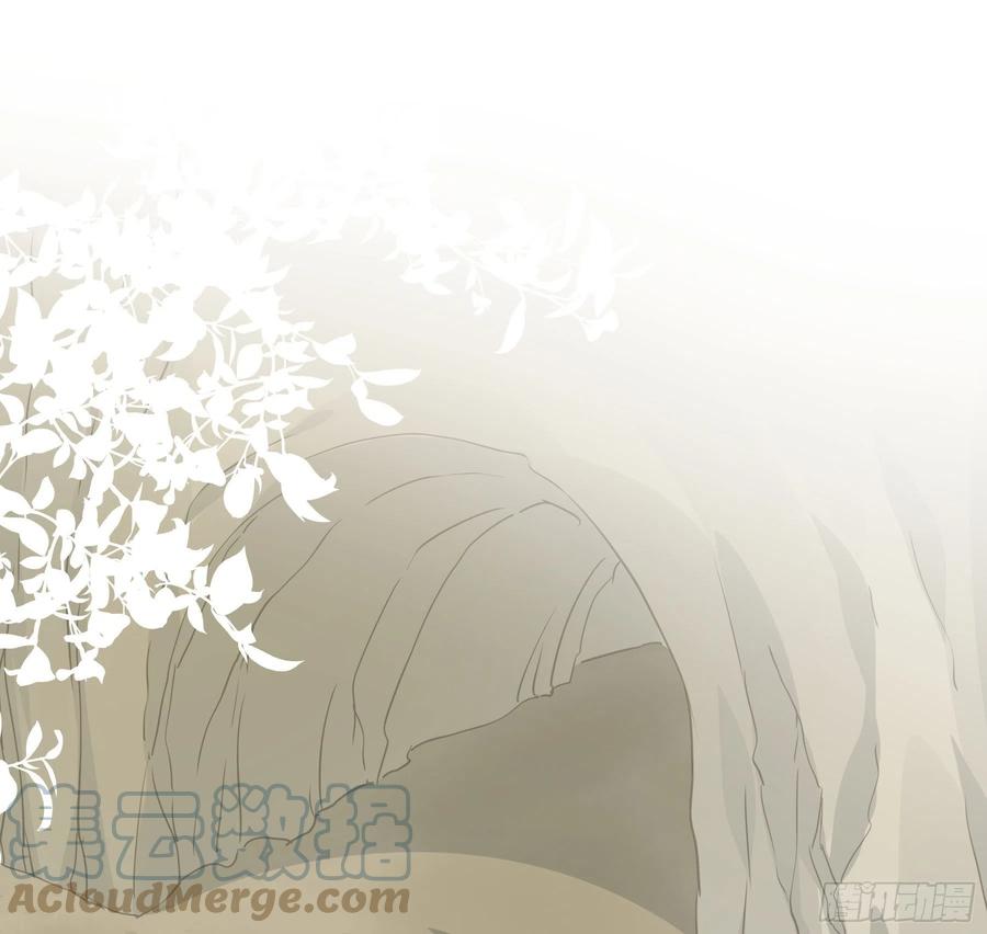 《君心不良》荒狼传说 第19页