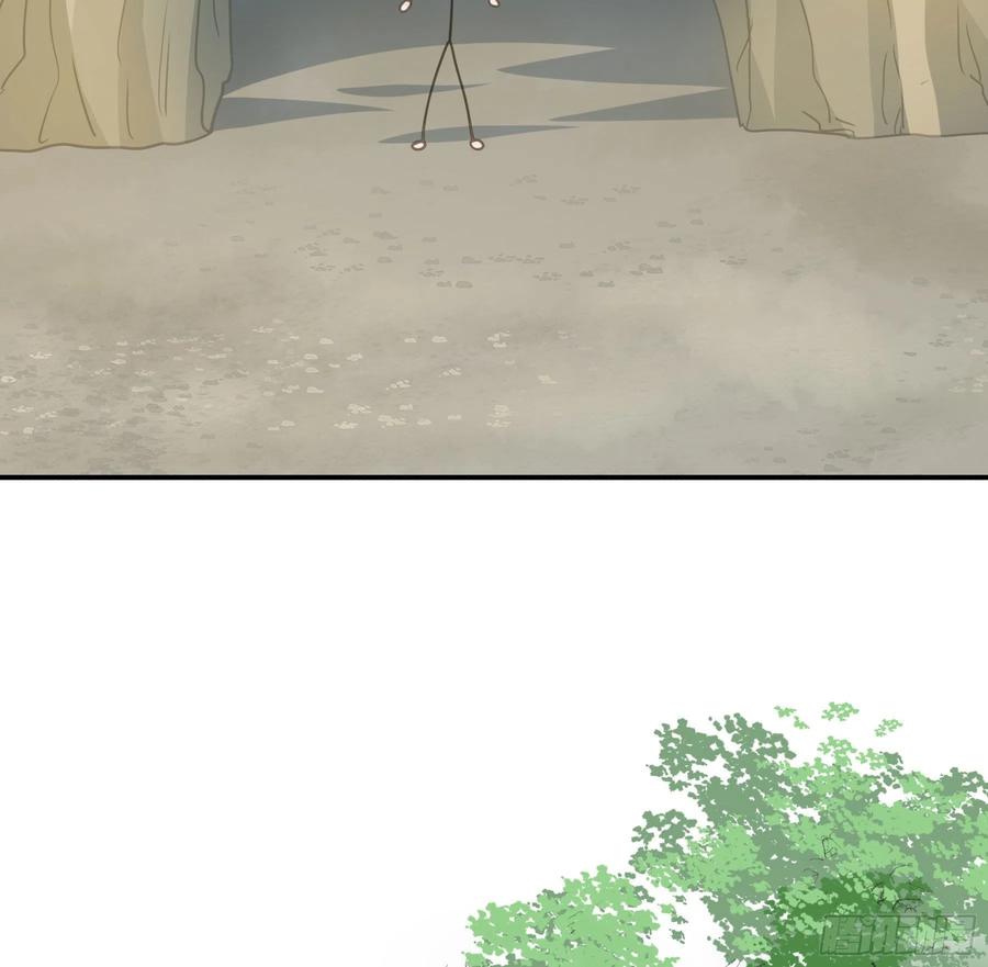 《君心不良》荒狼传说 第35页