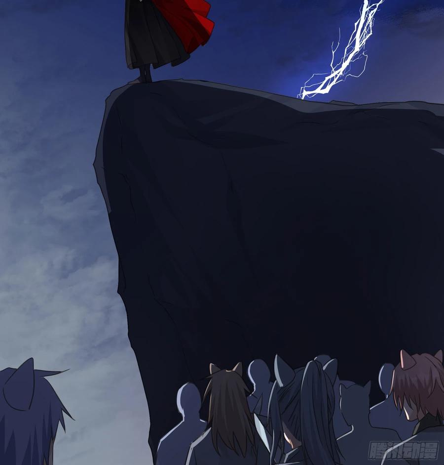 《君心不良》荒狼传说 第11页