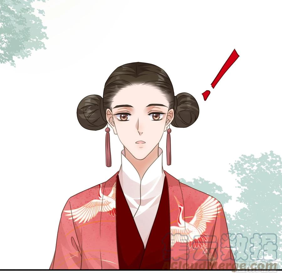 《君心不良》荒狼传说 第25页
