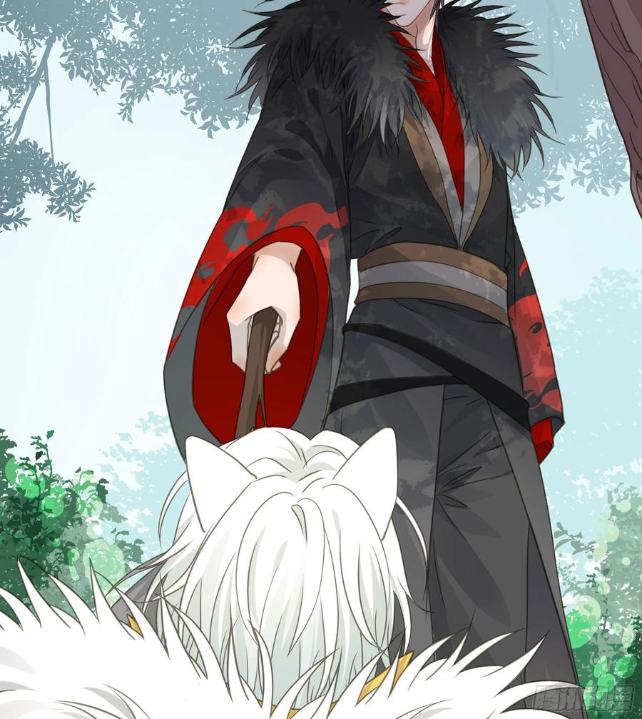 《君心不良》人族发难 第6页