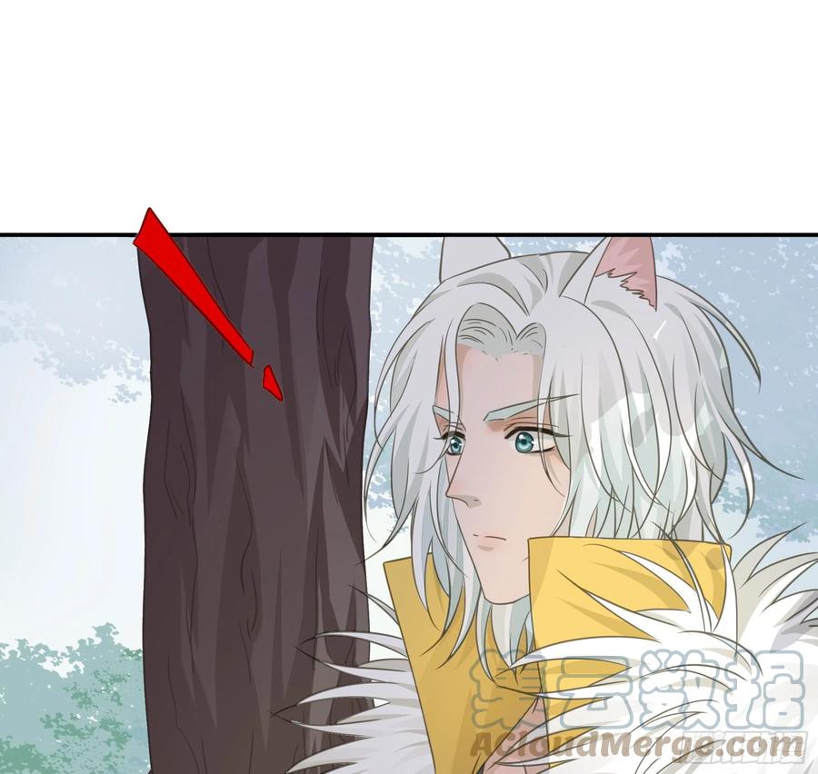 《君心不良》人族发难 第13页