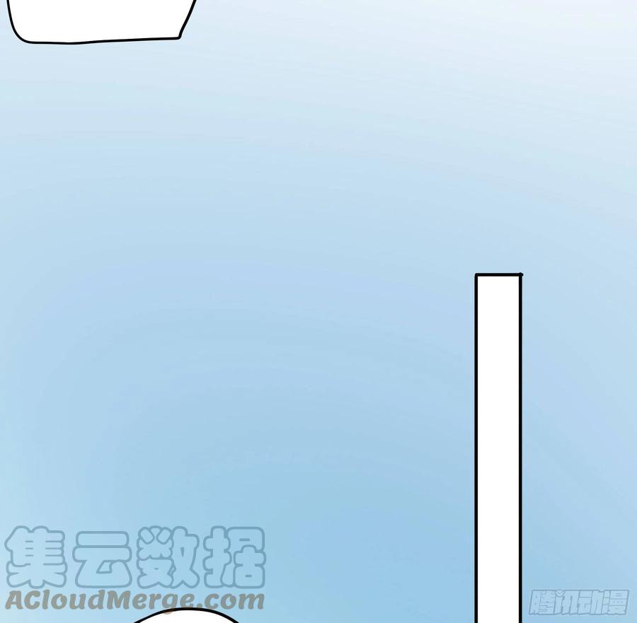 《君心不良》人族发难 第19页
