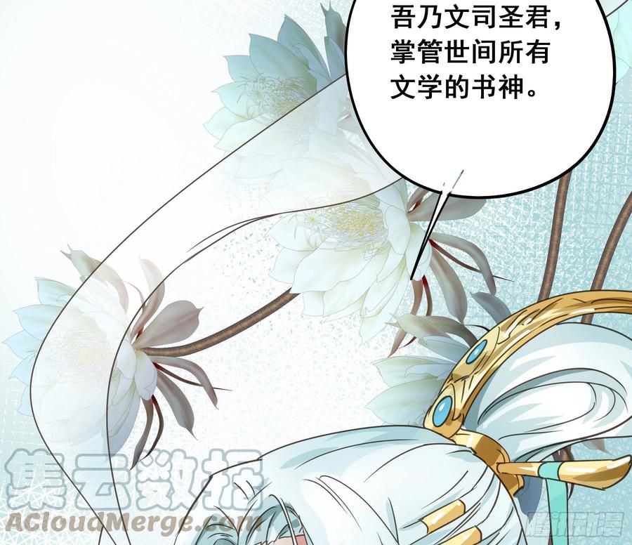 《君心不良》阿诺要出嫁 第10页