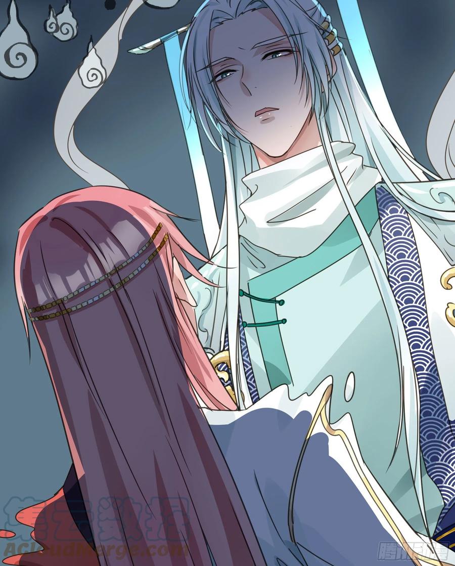 《君心不良》阿诺要出嫁 第16页