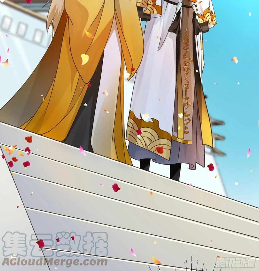 《君心不良》阿诺要出嫁 第37页