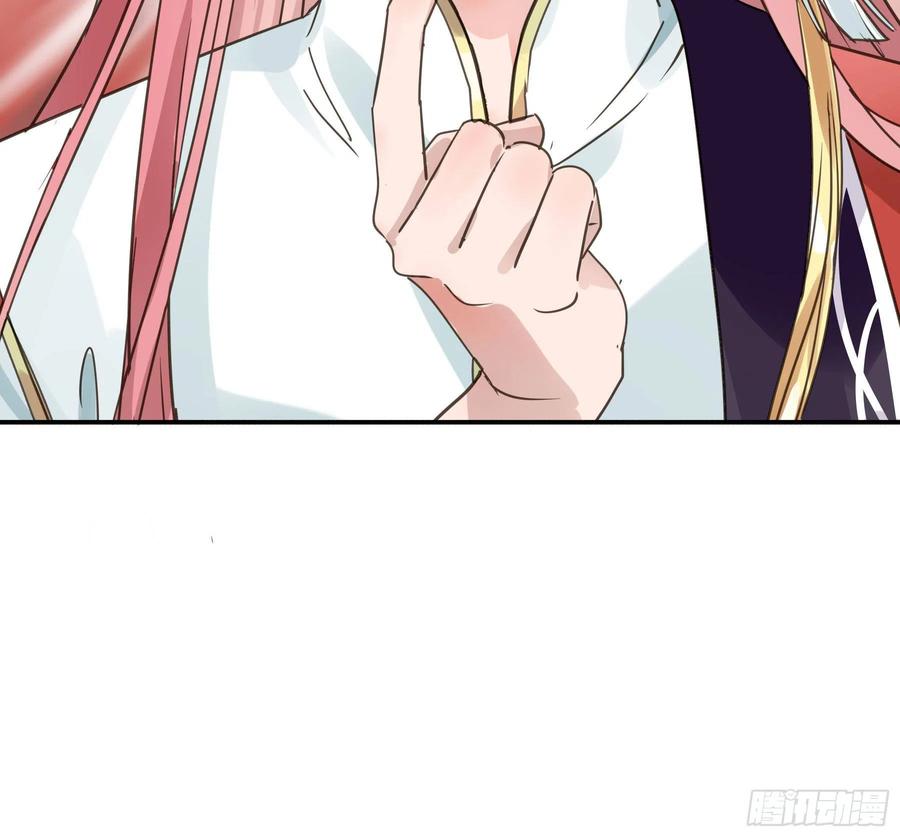 《君心不良》阿诺要出嫁 第20页