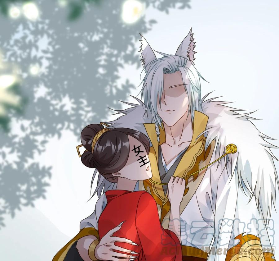 《君心不良》阿诺要出嫁 第34页
