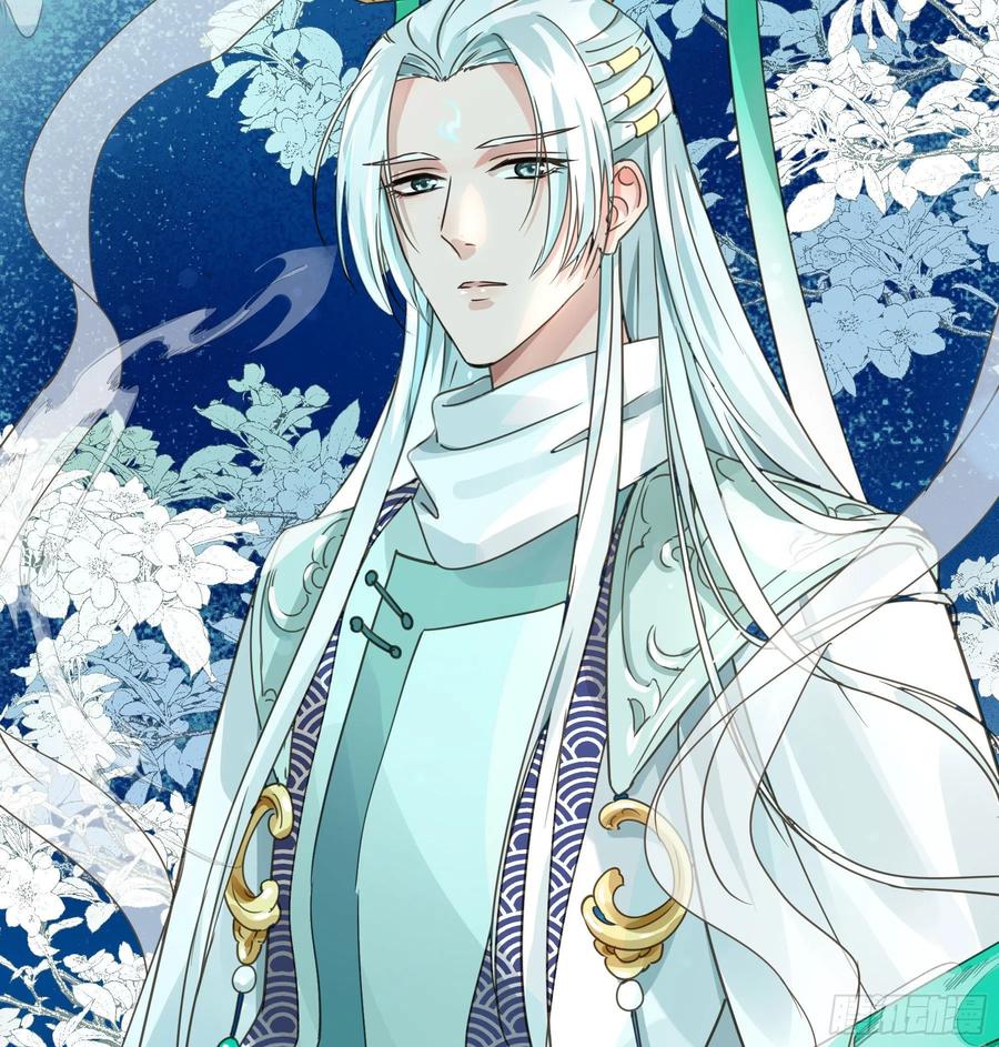 《君心不良》阿诺要出嫁 第6页