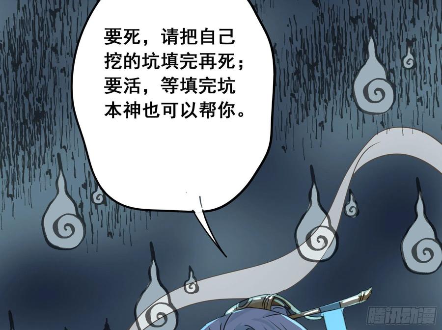 《君心不良》阿诺要出嫁 第15页