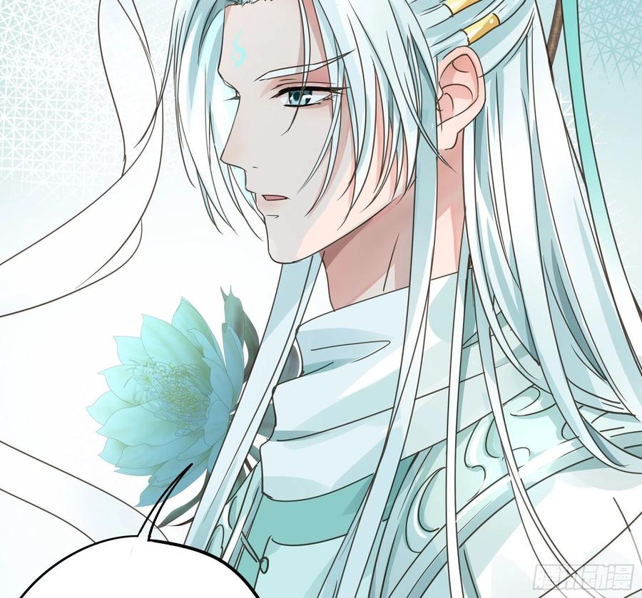 《君心不良》阿诺要出嫁 第11页