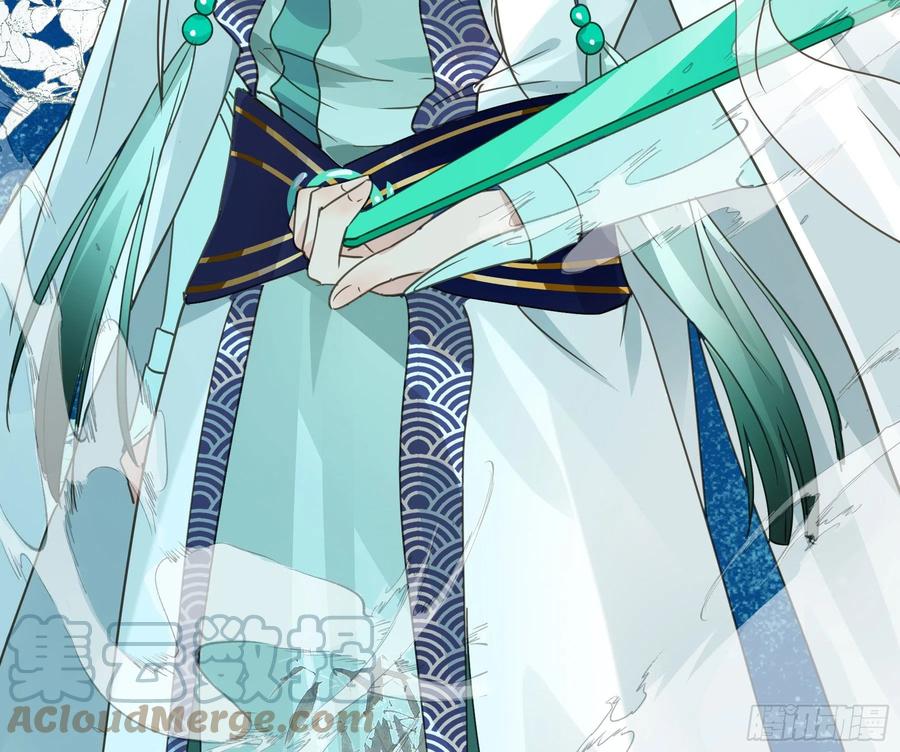 《君心不良》阿诺要出嫁 第7页
