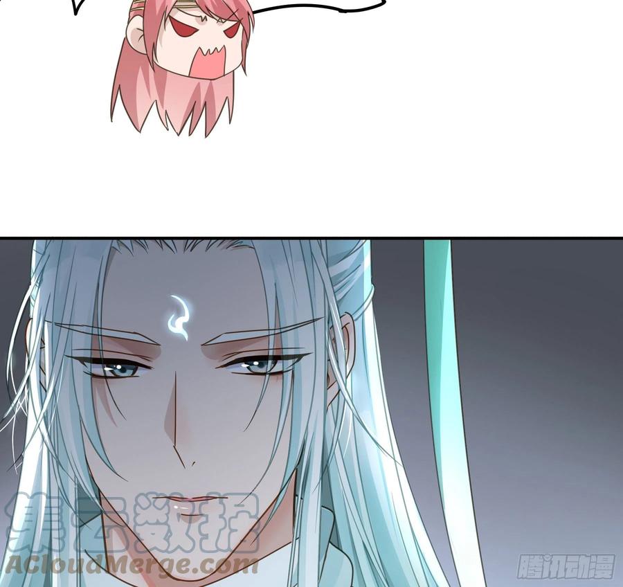 《君心不良》阿诺要出嫁 第25页