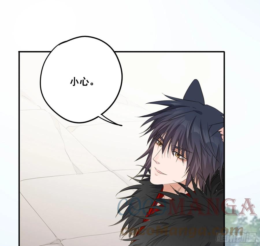 《君心不良》回门 第3页