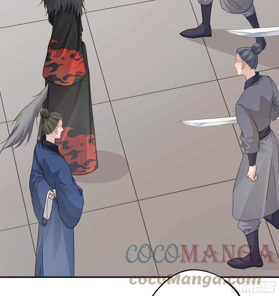 《君心不良》回门 第17页