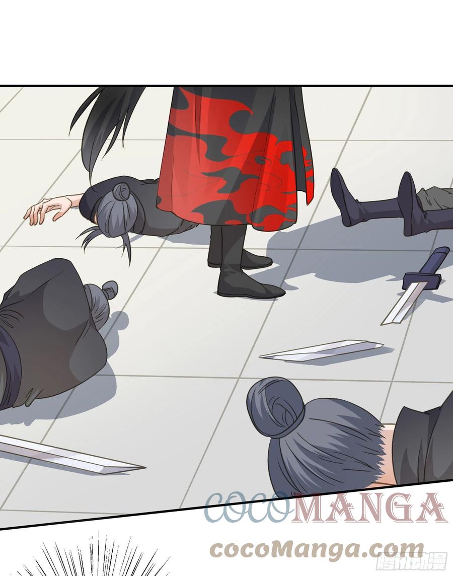 《君心不良》回门 第27页