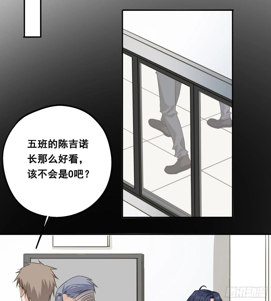 《君心不良》郡主身世之谜 第34页