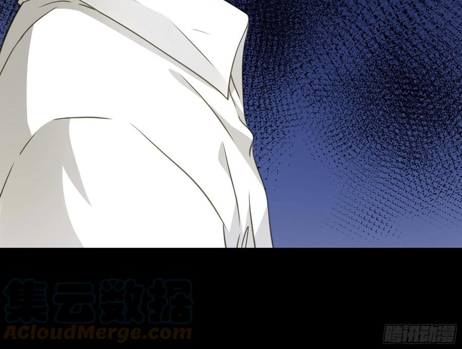 《君心不良》郡主身世之谜 第39页