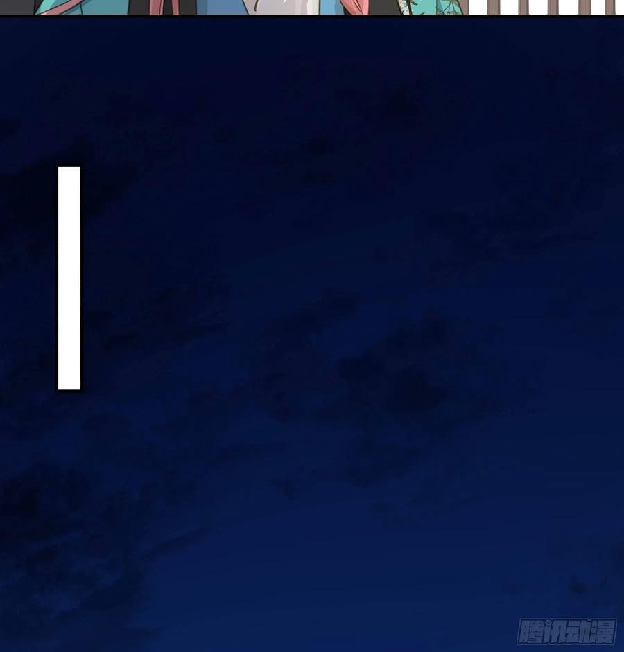 《君心不良》郡主身世之谜 第16页