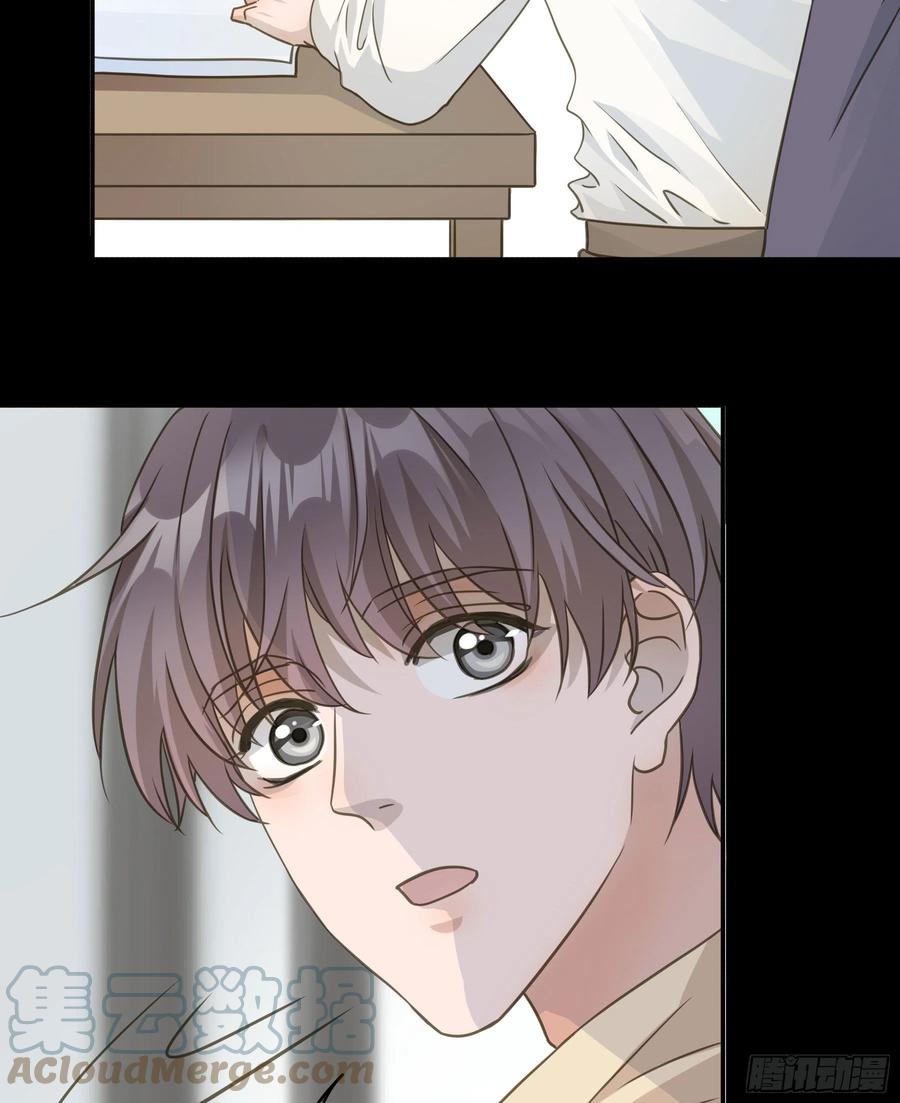 《君心不良》说说也不行！ 第4页