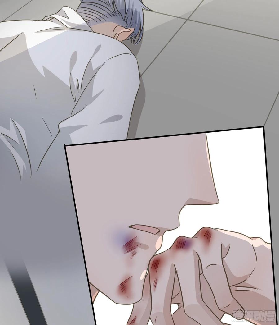 《君心不良》说说也不行！ 第6页