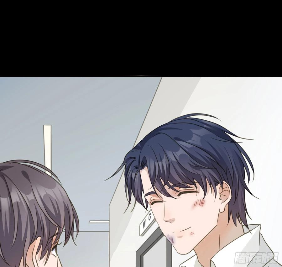 《君心不良》说说也不行！ 第9页